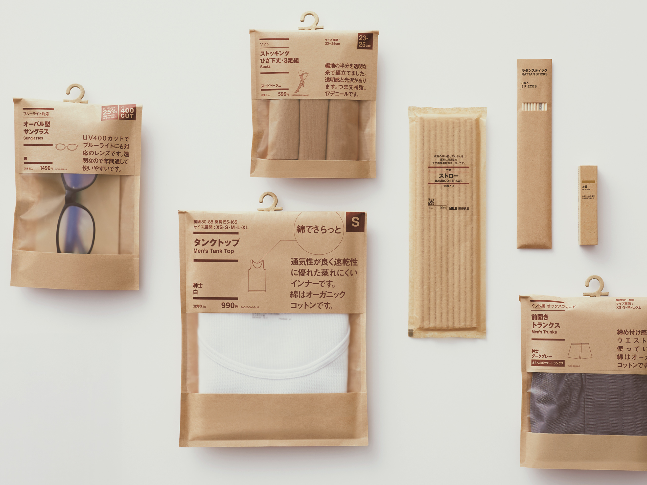 How Muji Markets Minimalism Worldwide